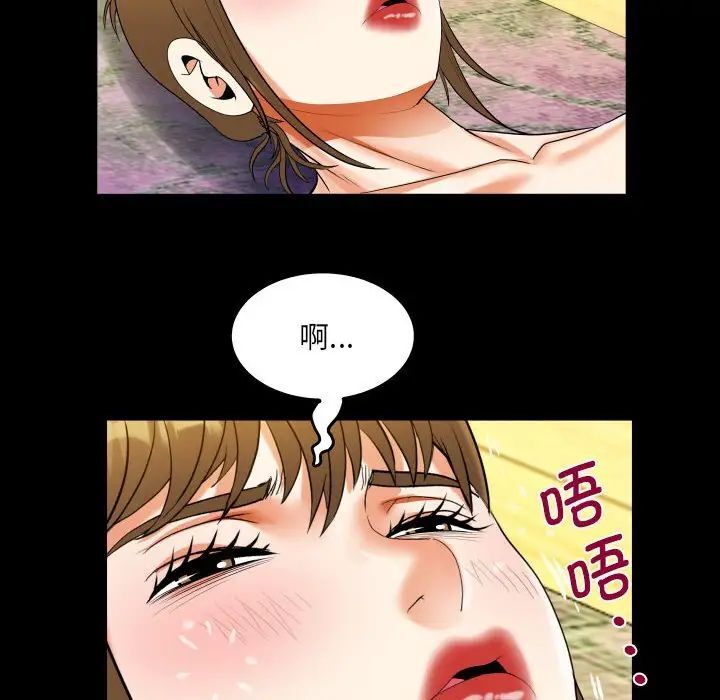 第115话 - 第77.jpg页