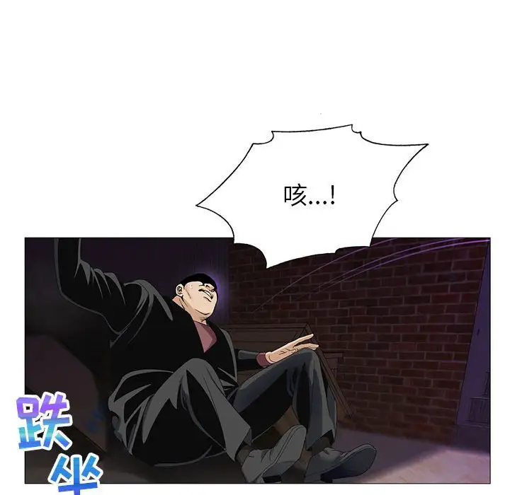 第54话 - 第21.jpg页