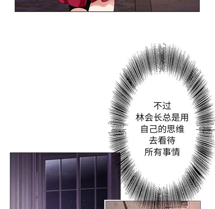 第53话 - 第67.jpg页