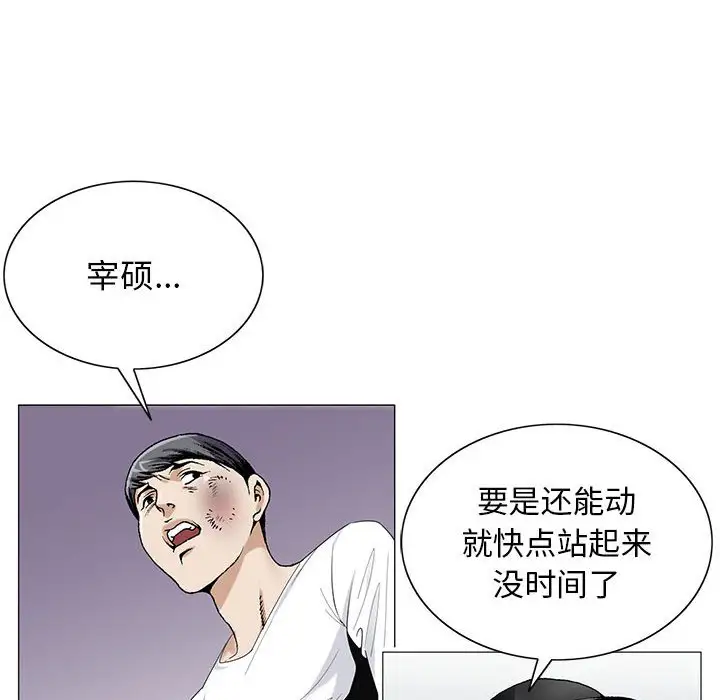 第54话 - 第24.jpg页