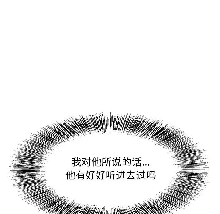 第53话 - 第69.jpg页