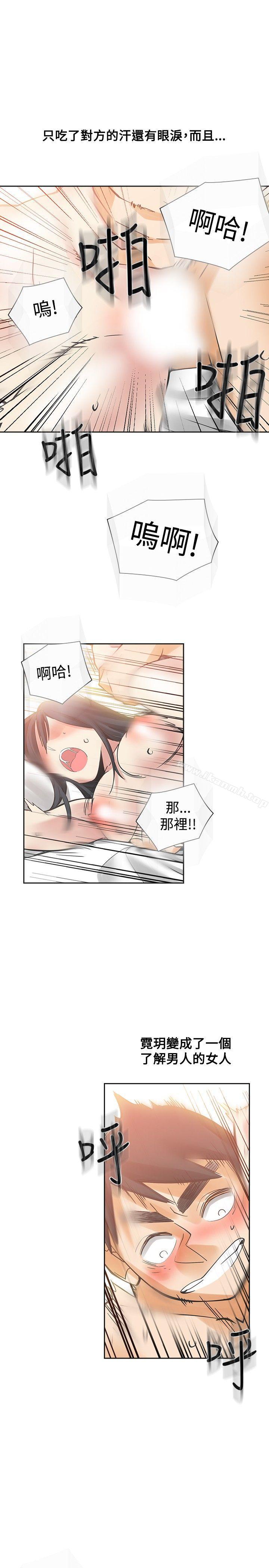 第51话