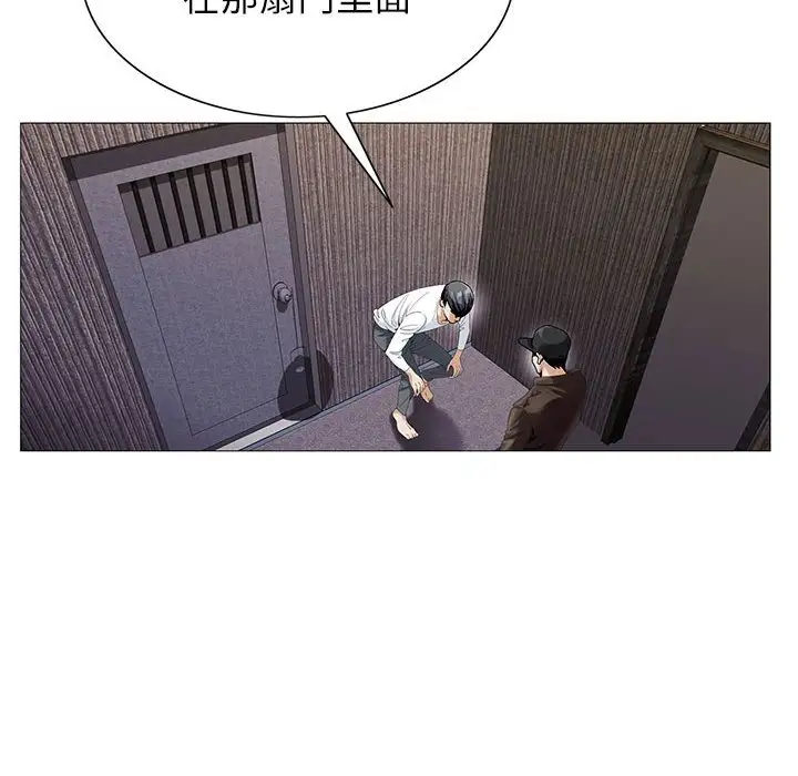 第54话 - 第26.jpg页