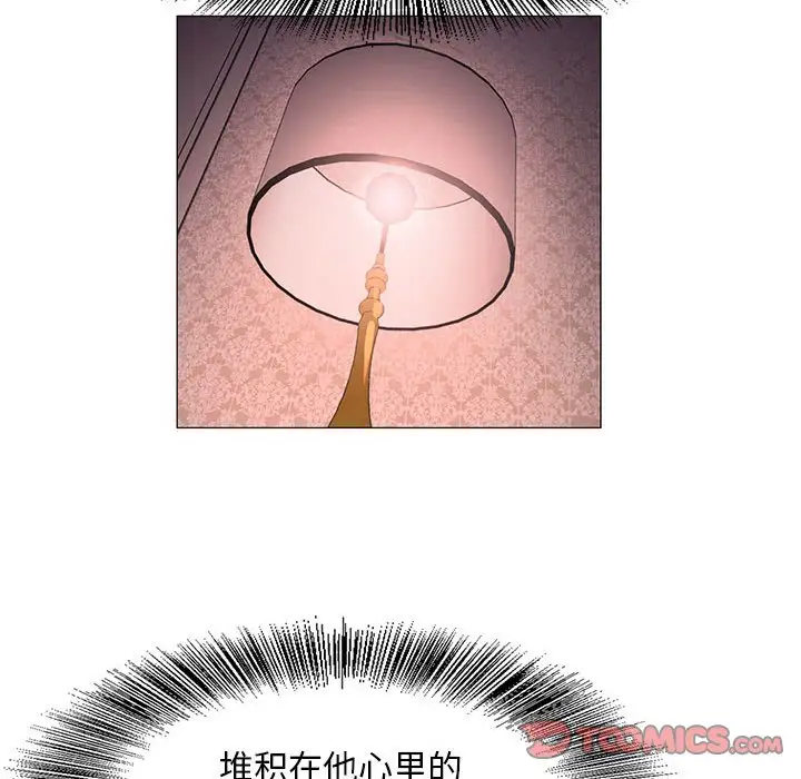 第53话 - 第70.jpg页