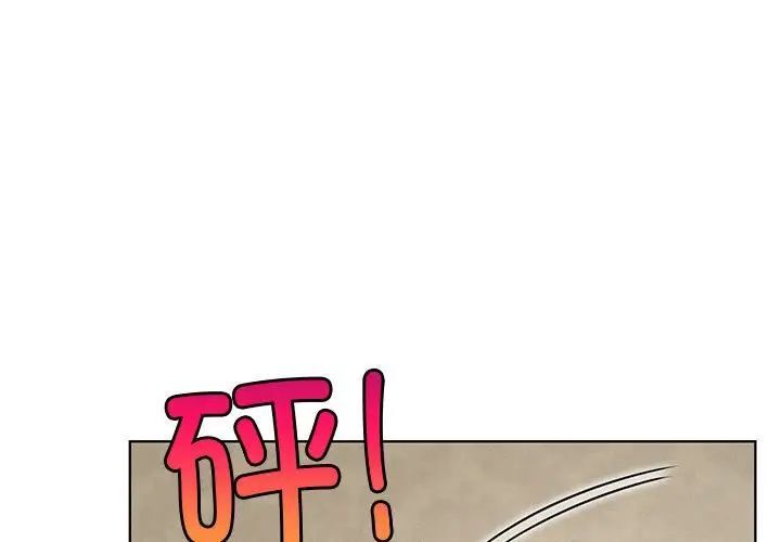 第25话 - 第1.jpg页