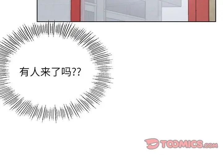 第25话 - 第3.jpg页