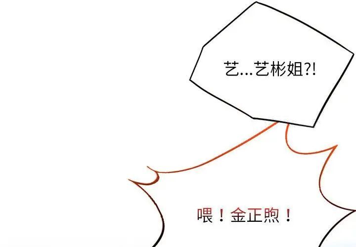 第25话 - 第4.jpg页