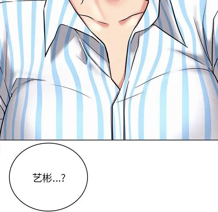 第25话 - 第6.jpg页