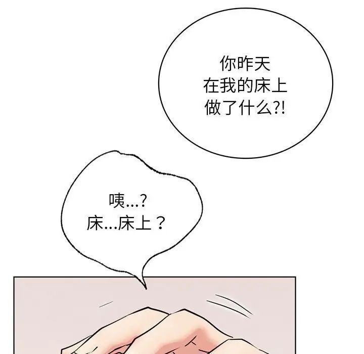 第25话 - 第7.jpg页