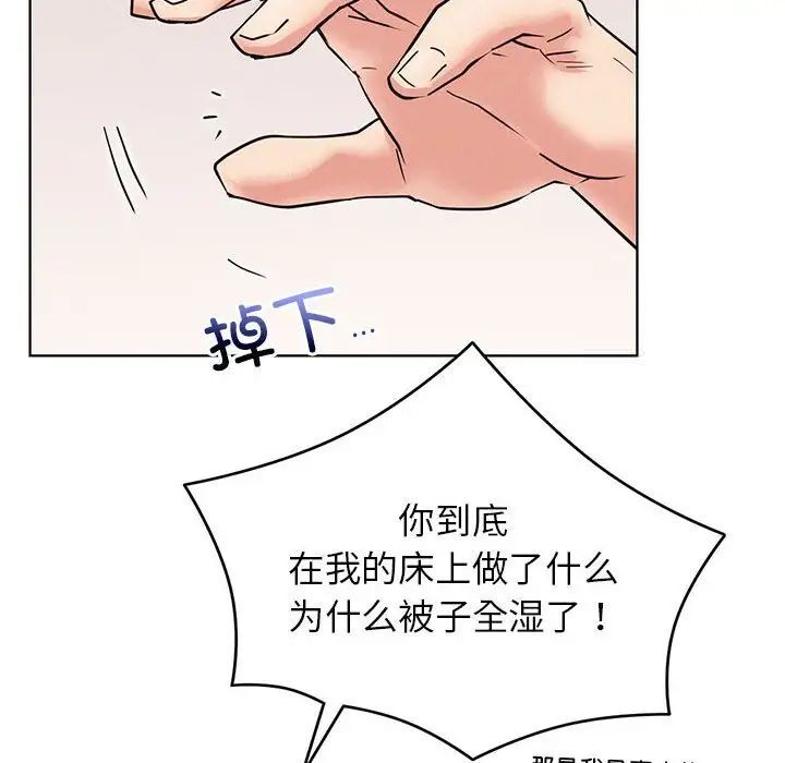 第25话 - 第8.jpg页