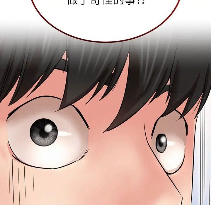 第25话 - 第10.jpg页