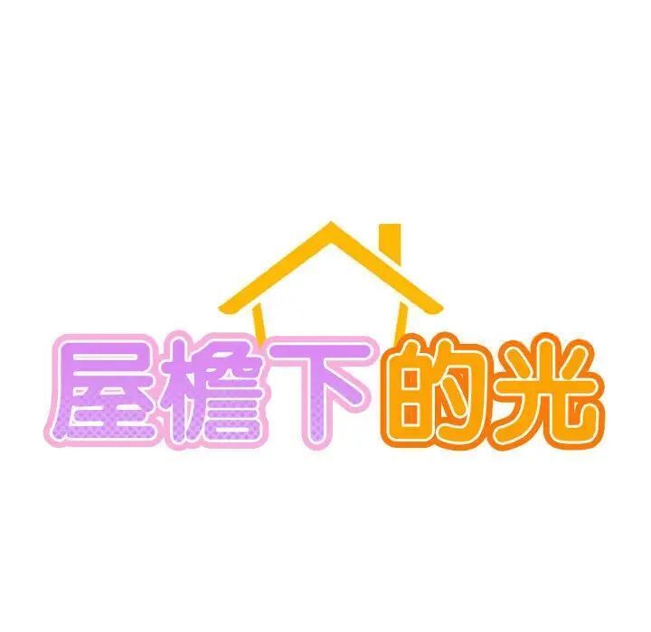 第25话 - 第13.jpg页