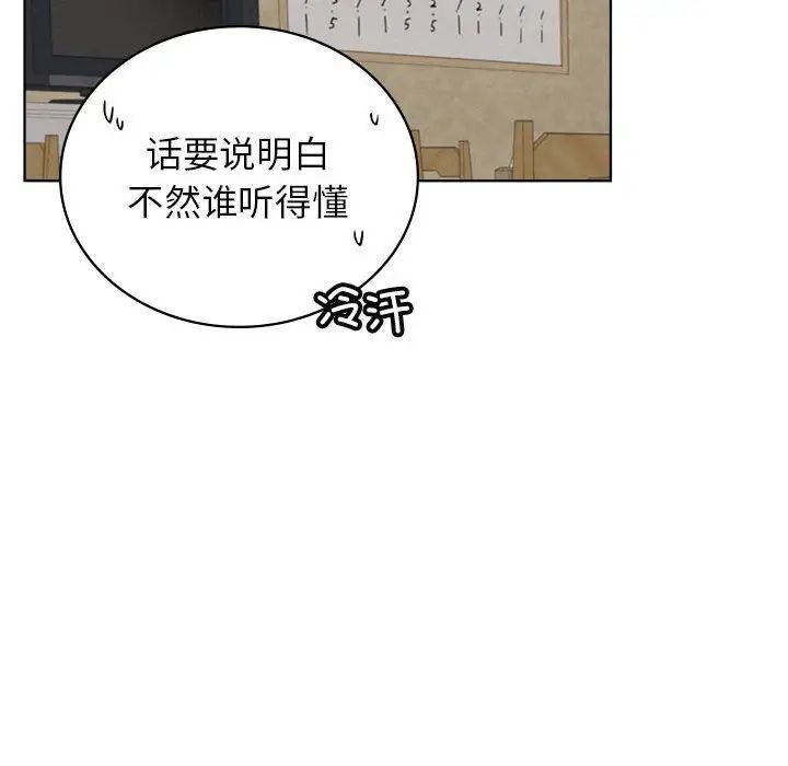 第25话 - 第16.jpg页