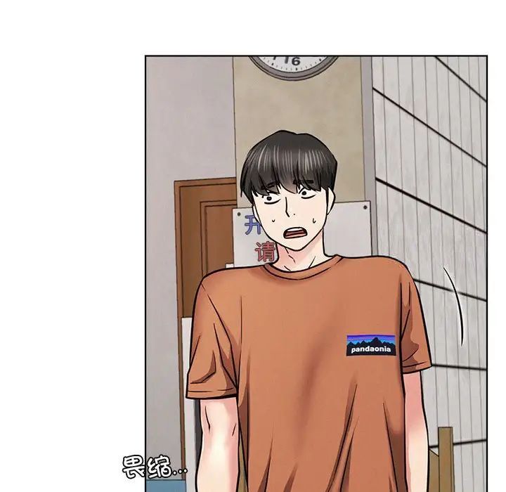 第25话 - 第17.jpg页