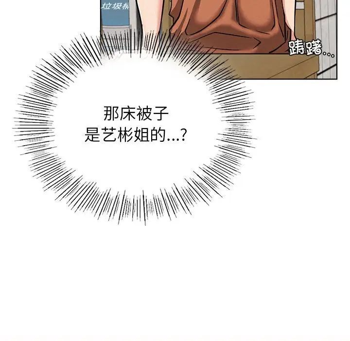第25话 - 第18.jpg页