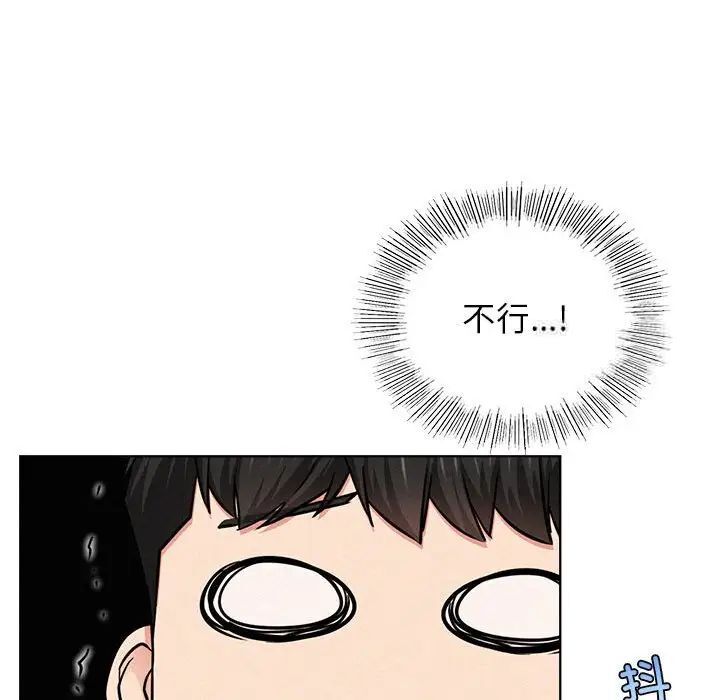 第25话 - 第22.jpg页