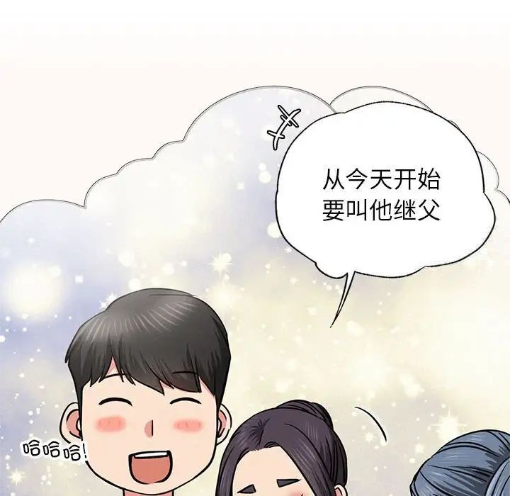 第25话 - 第24.jpg页