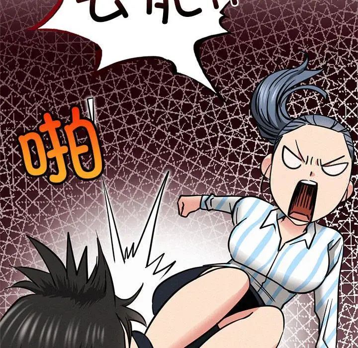 第25话 - 第26.jpg页