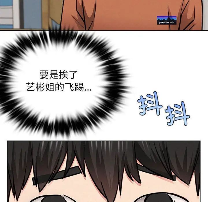 第25话 - 第29.jpg页