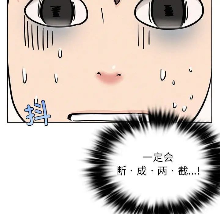 第25话 - 第30.jpg页