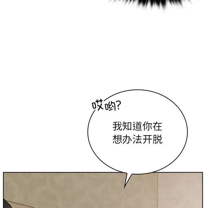 第25话 - 第31.jpg页