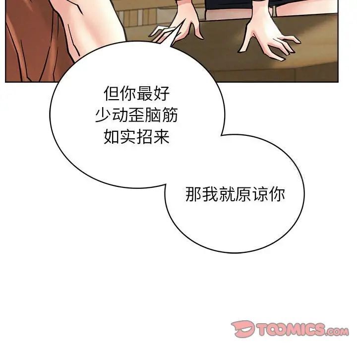 第25话 - 第33.jpg页