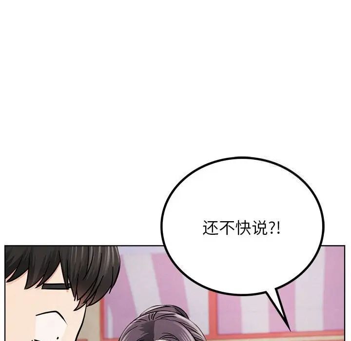 第25话 - 第34.jpg页