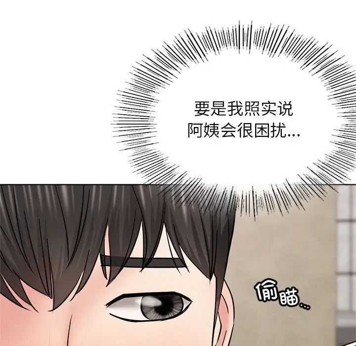 第25话 - 第36.jpg页