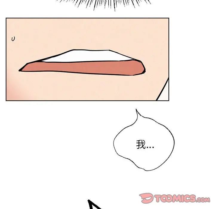 第25话 - 第39.jpg页