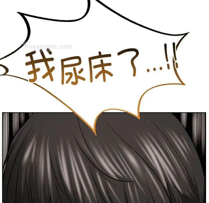 第25话 - 第40.jpg页