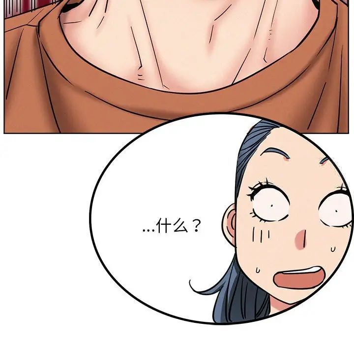 第25话 - 第42.jpg页