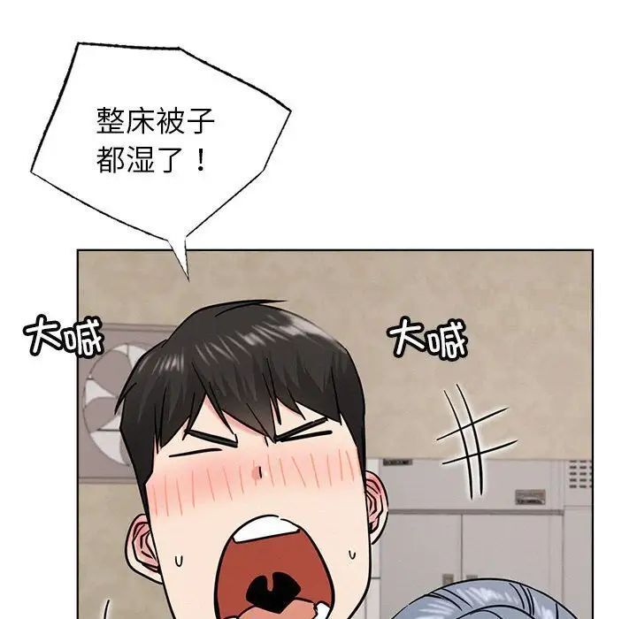 第25话 - 第43.jpg页