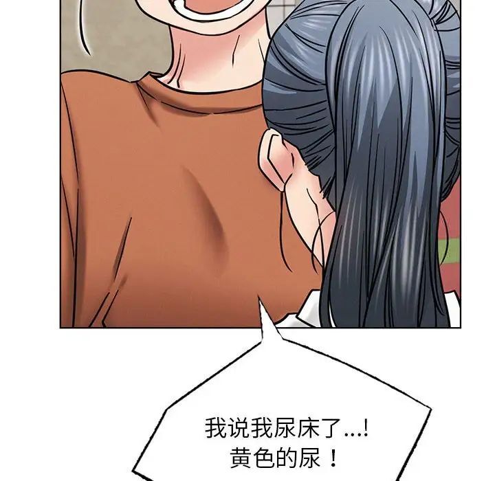 第25话 - 第44.jpg页
