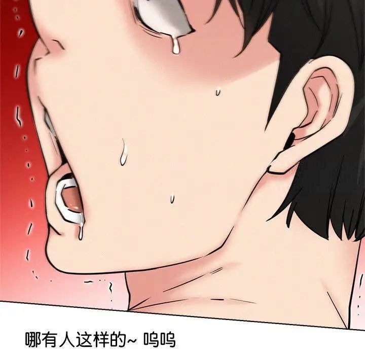 第25话 - 第52.jpg页