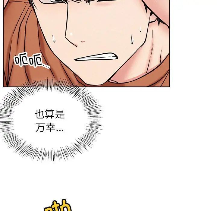 第25话 - 第56.jpg页