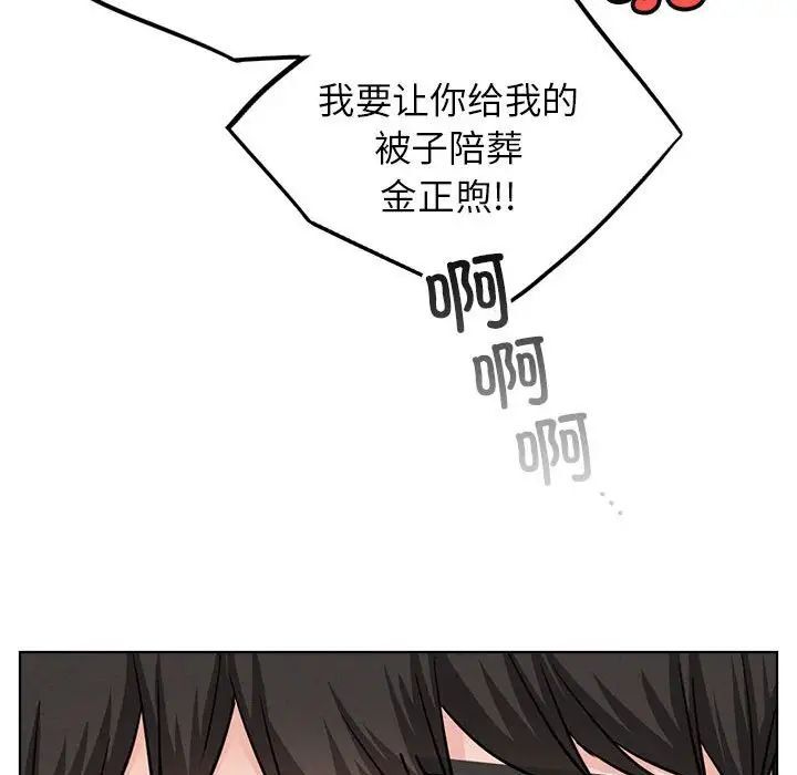 第25话 - 第58.jpg页