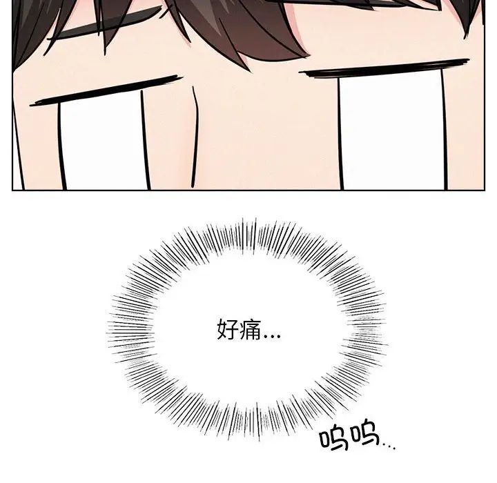 第25话 - 第59.jpg页