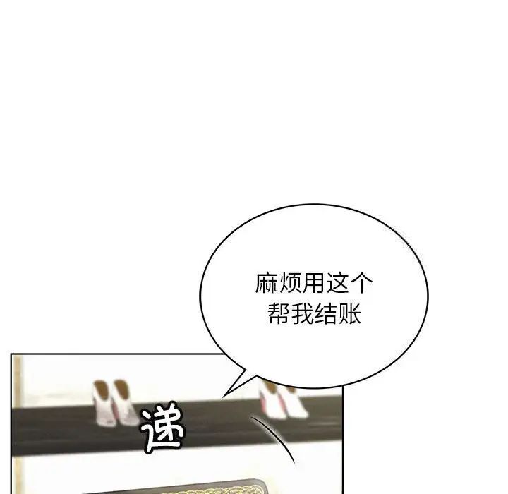 第25话 - 第66.jpg页