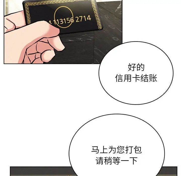第25话 - 第67.jpg页
