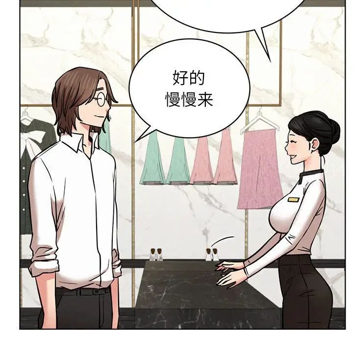 第25话 - 第68.jpg页