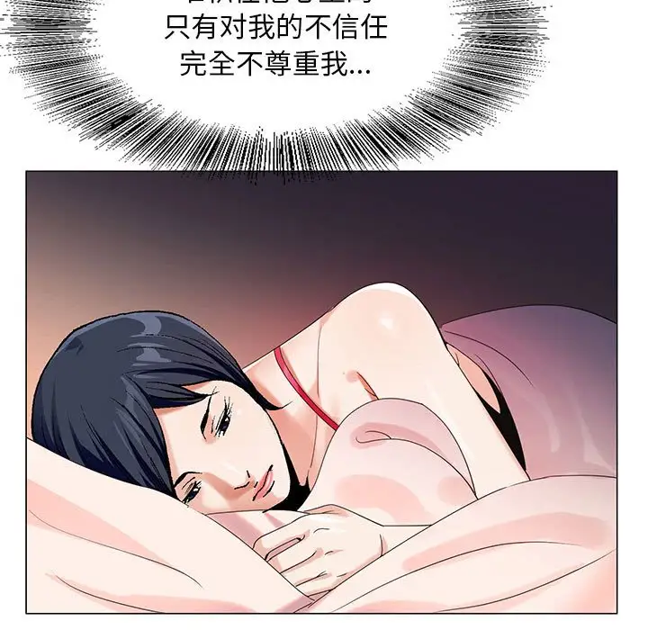 第53话 - 第71.jpg页