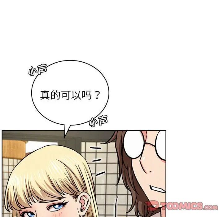 第25话 - 第69.jpg页