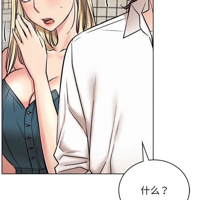 第25话 - 第70.jpg页