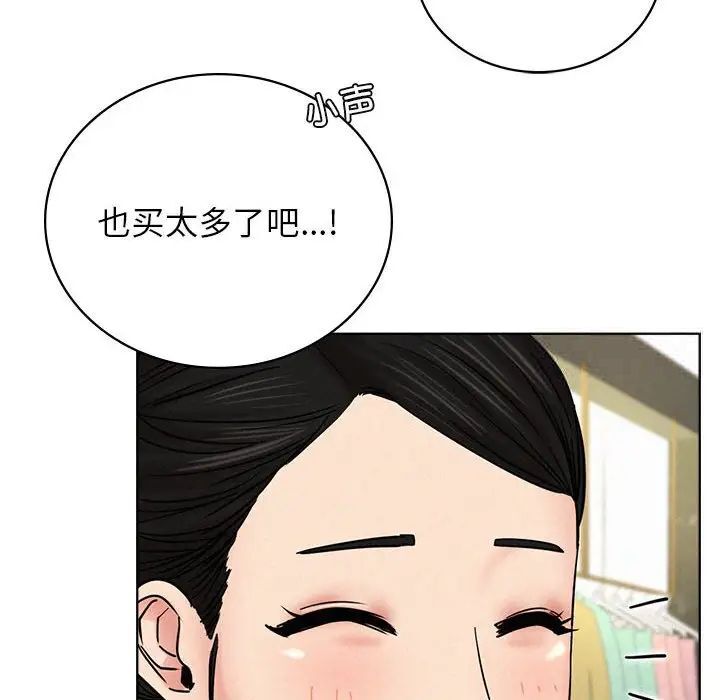 第25话 - 第71.jpg页