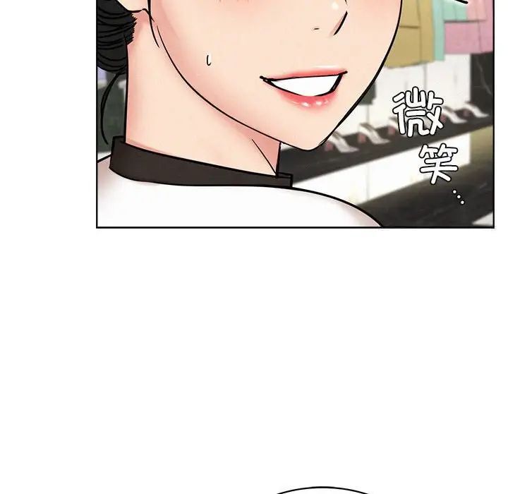 第25话 - 第72.jpg页