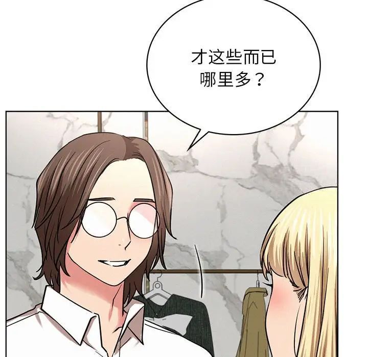第25话 - 第73.jpg页