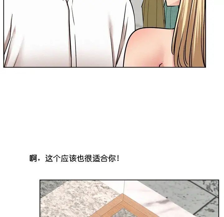 第25话 - 第74.jpg页