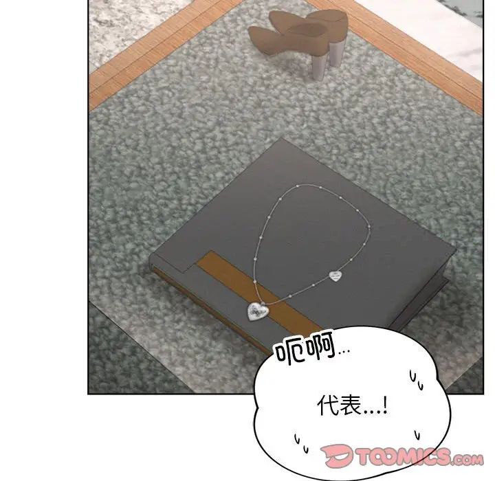 第25话 - 第75.jpg页