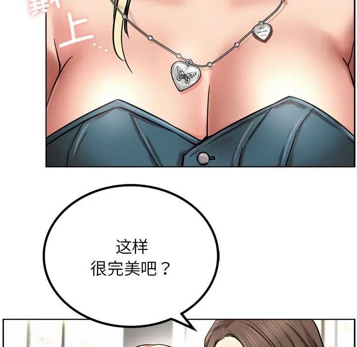 第25话 - 第78.jpg页