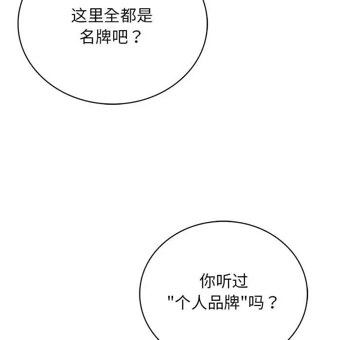 第25话 - 第83.jpg页